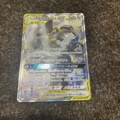 ポケモンカード　ルカリオ＆メルメタルGX saのサムネイル