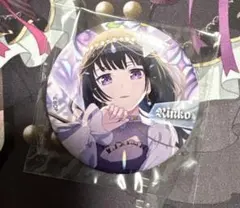 バンドリ Roselia 白金燐子 缶バッジ