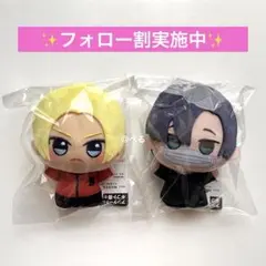 サカモトデイズ ちびぐるみ 2点セット