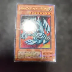 パ*ー様 ブルーアイズ・トゥーン・ドラゴン　ウルトラパラレル