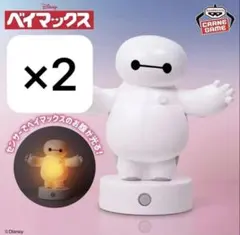 ディズニーキャラクター センサーライトフィギュア ベイマックス　2個