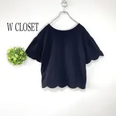 W CLOSET 【Ｆ】半袖カットソー ブラック スカラップヘム　無地のサムネイル