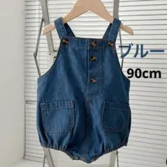 デニムロンパース 90cm ブルー オーバーオール サロペット ベビーロンパース