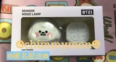 BT21☆ベビー センサームードランプ☆CHIMMY☆BTS