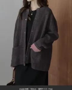 ウール混紡 ダークパープル カーディガン