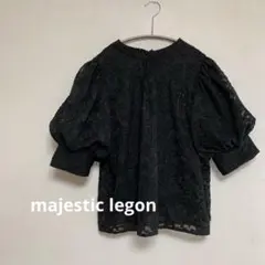 majestic legon レースブラウス　黒