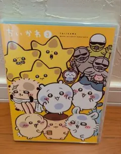 ちいかわ 3 DVD