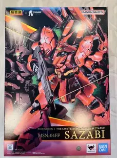 2026年最新】超合金 MSN-04FF サザビーの人気アイテム - メルカリ