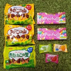 ⭐️明治 きのこの山 たけのこの里 ポイフル 他 まとめ売り