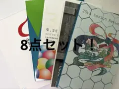 すの様 リクエスト 2点 まとめ商品