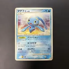 ポケモンカード マナフィLV.32 アクアスキン 006/012 2枚 - メルカリ