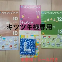 2025年最新】こどもちゃれんじじゃんぷの人気アイテム - メルカリ