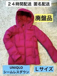 チャーたん様　専用　UNIQLO