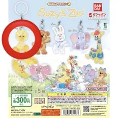 スージーズー めじるしアクセサリー ウィッツィー