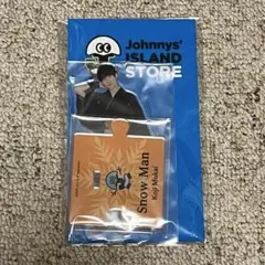 SnowMan 向井康二 アクリルスタンド 第2弾