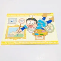 野比のび太　のび太の絵世界物語　ポストカード　ドラえもん　映画　絵世界物語