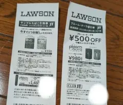 ローソン サンプルたばこ引換券 プルーム・オーラ値引券 メルカリ便配送