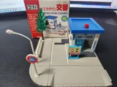 2025年最新】トミカタウン 交番の人気アイテム - メルカリ