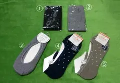 靴下　5点セット　　（新品ですが訳あり）
