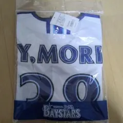 2026年最新】森唯斗 ユニフォームの人気アイテム - メルカリ