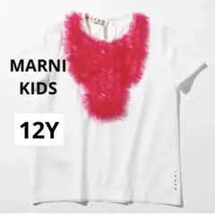 【新品タグ付】MARNI KIDS/フリル半袖Tシャツ　12y(150相当)のサムネイル