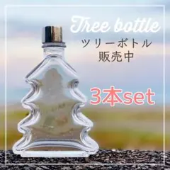 まりりん様専用