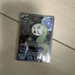 ポケモンカード メロエッタ