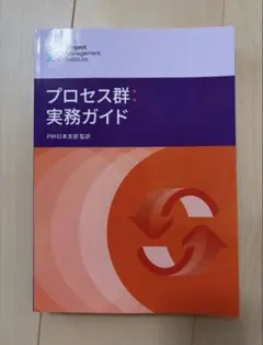 2026年最新】PMIの人気アイテム - メルカリ