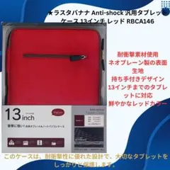 タブレットpc本体