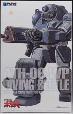 tamina400様専用　製作品ページ