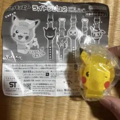 ポケモンガチャガチャ ライトブレス ピカチュウ