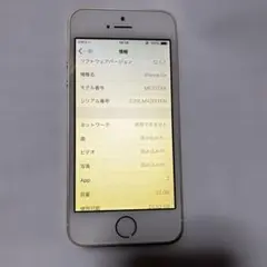 Apple iPhone 5s 32GB
