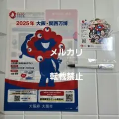 Item thumbnail for item af3aee3c-5a35-4aa8-a1a2-71af58e7d5b0