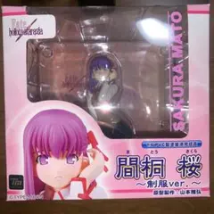 Fate フィギュア 間桐桜〜制服ver.〜1/6 グリフォンエンタープライズ