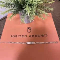 【未使用】UNITED ARROWS シルバー チェーンブレスレット（調整可能）