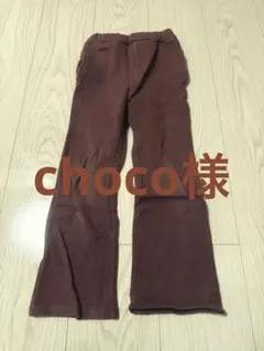 専用ページ！ブラウンフレアパンツ 120サイズ