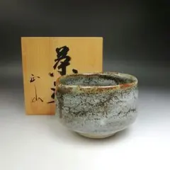 茶碗 天目 志野流し 安祥寿作 在銘 抹茶碗 茶器 茶道具 茶碗 天目 志野流し 安祥寿作 在銘 抹茶碗 茶器 茶道具 - メルカリ