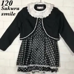 入学式 卒園式 女の子 フォーマル スーツ セットアップ　3点セット120