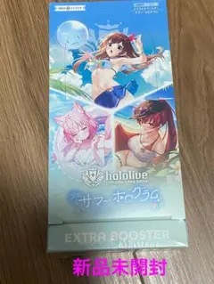 サマーホログラム 24パック ホロカ エクストラブースター - メルカリ