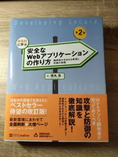 Item thumbnail for item 5fae6fa2-e0d9-48ce-ad1b-f568f5e4d1ff