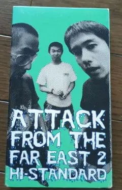 2026年最新】Attack from the far eastの人気アイテム - メルカリ