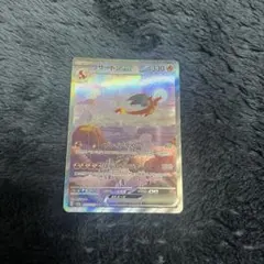 2026年最新】リザードン sarの人気アイテム - メルカリ