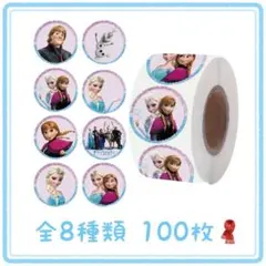 ロールシール 切り売り 100枚 アナ エルサ オラフ y No.248