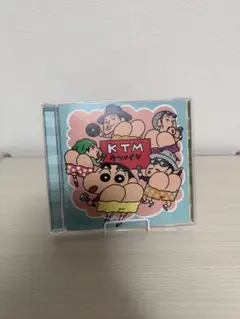ケツメイシ KTM CD