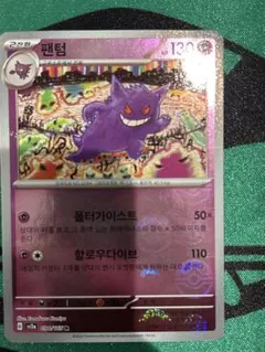 ピカチュウ 韓国版 キラ ポケモンカード 海外版　値下げ可能 ポケモンカード【英語版】ピカチュウ 25周年 ホロ 海外限定 プロモ 1枚