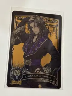 レオナ・キングスカラー カード