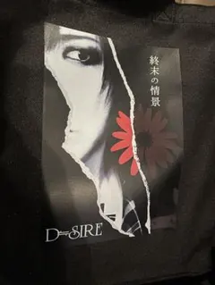 2025年最新】藤田 独白の人気アイテム - メルカリ