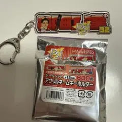 #32 柳町達選手 テレQホークス アクリルネームキーホルダー