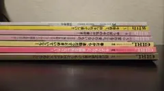 ファッション雑誌 まとめ売り 7冊セット non-no with andGIRL