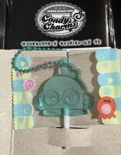 サンリオキャラクターズ キャンディチャーム ハンギョドン